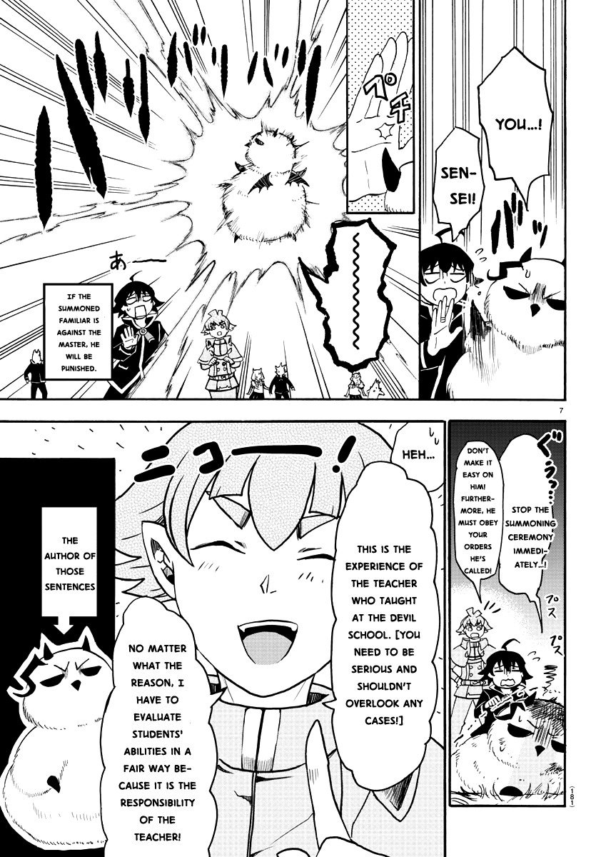 Welcome to Demon School! Iruma-kun, Chapter 22 image 08